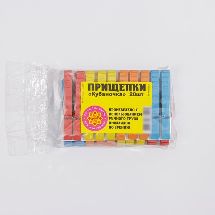 Прищепки бельевые «Кубаночка», 7.9×0.9×2.1 см, 20 шт., МИКС