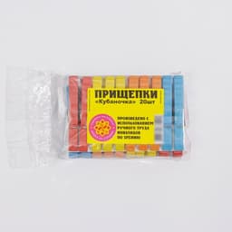 Прищепки бельевые «Кубаночка», 7.9×0.9×2.1 см, 20 шт., МИКС