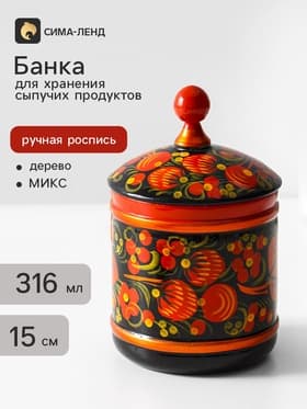 Банка для хранения сыпучих продуктов «Земляничка», кадочка средняя, 8.5×15 см, дерево, хохлома, МИКС