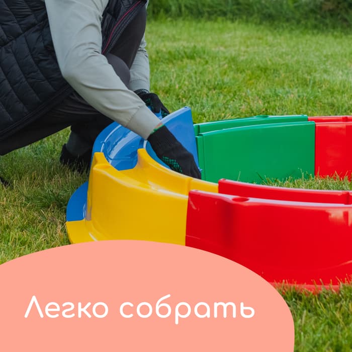 Песочница детская пластиковая, без крышки, 147×147×18 см, МИКС, «Ромашка»