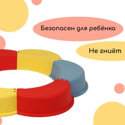 Песочница детская пластиковая, без крышки, 147×147×18 см, МИКС, «Ромашка»