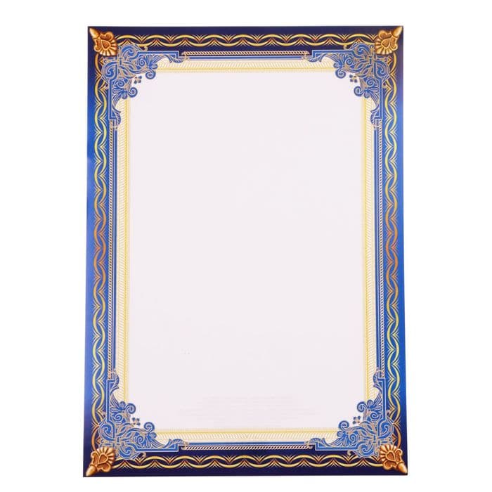 Грамота А4 классическая без надписи, синяя, 157 г/м²