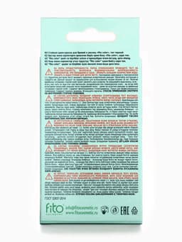 Крем-краска стойкая для бровей и ресниц Fito color, черный 1.0, 2×2 мл