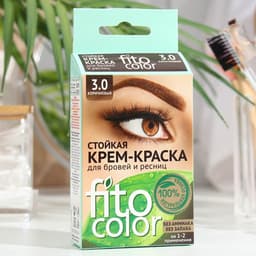 Крем-краска стойкая для бровей и ресниц Fito color, коричневый 3.0, 2×2 мл