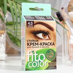 Крем-краска для бровей и ресниц Fito color, горький шоколад (на 2 применения), 2×2 мл
