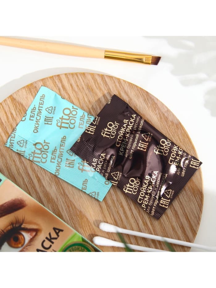 Крем-краска для бровей и ресниц Fito color, горький шоколад (на 2 применения), 2×2 мл