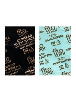 Крем-краска стойкая для бровей и ресниц Fito color, графит 2.0, 2×2 мл