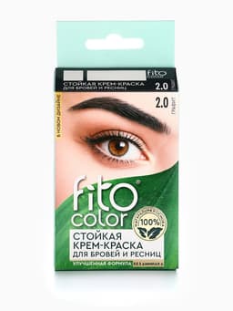 Крем-краска стойкая для бровей и ресниц Fito color, графит 2.0, 2×2 мл