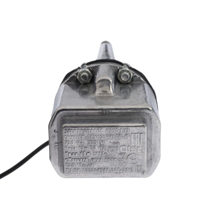 Насос вибрационный «Ручеёк», верхний забор, 225 Вт, напор 60 м, 18 л/мин, 10 м