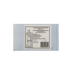 Насос вибрационный «Ручеёк», верхний забор, 225 Вт, напор 60 м, 18 л/мин, 10 м