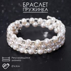 Браслет-пружинка «Жемчужинка», 3 ряда, шахматы, белый, d=6.5 см