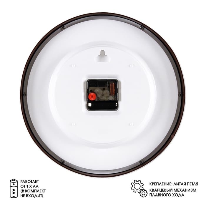 Часы настенные, интерьерные «Рубин», 30 см, черные