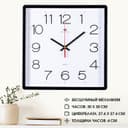 Часы настенные, интерьерные, бесшумные, 30×30 см, черные