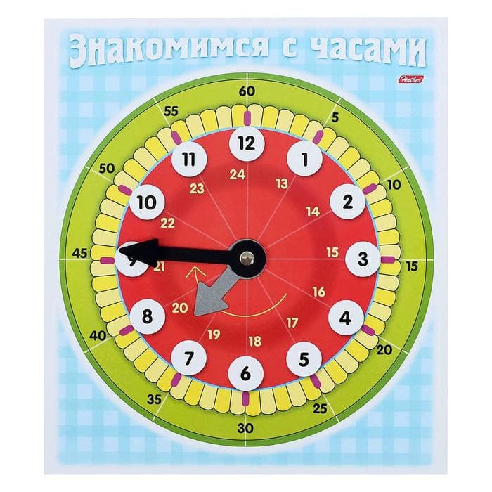 Обучающая игра «Знакомство с часами», циферблат, 18 см
