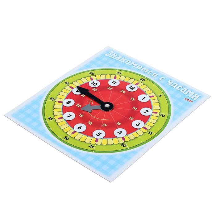 Обучающая игра «Знакомство с часами», циферблат, 18 см
