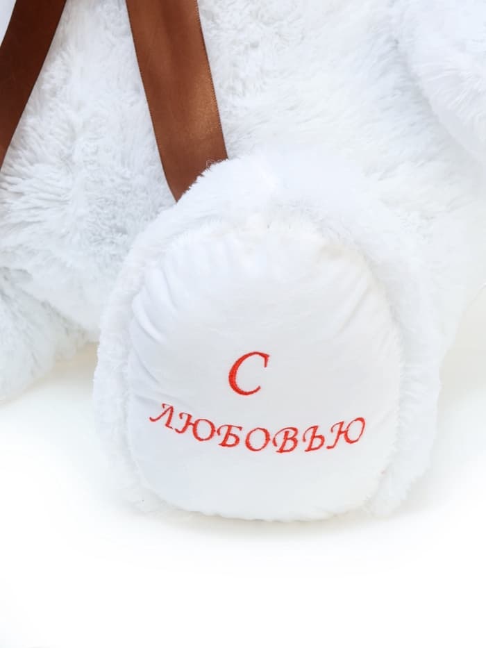 Мягкая игрушка «Медведь Захар», цвет белый, 60 (110) см