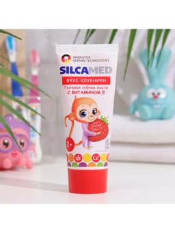 Зубная паста Silcamed, детская, Клубника, 65 г