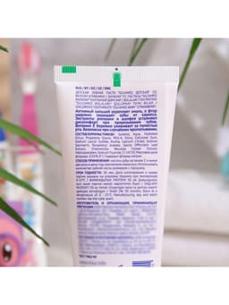 Зубная паста Silcamed, детская, Клубника, 65 г