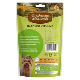Палочки куриные «Деревенские лакомства» для собак мини-пород, 60 г