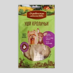 Уши кроличьи «Деревенские лакомства» для собак, мини пород, 15 г