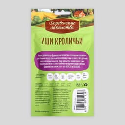 Уши кроличьи «Деревенские лакомства» для собак, мини пород, 15 г