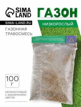 Газонная травосмесь «Мавританский», 100 г