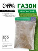 Газонная травосмесь «Мавританский», 100 г