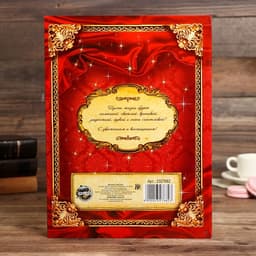 Диплом «Самая обаятельная и привлекательная юбилярша»