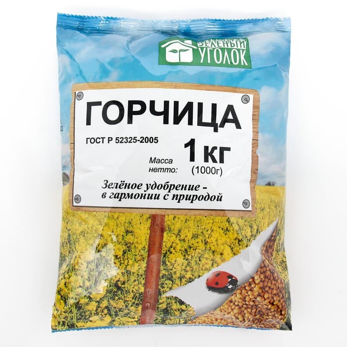 Семена Горчица, 1 кг