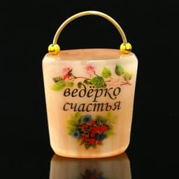 Фигурка - оберег «Ведёрко счастья», селенит
