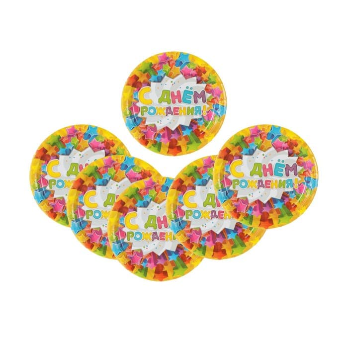 Тарелка одноразовая бумажная «С днем рождения», 18 см