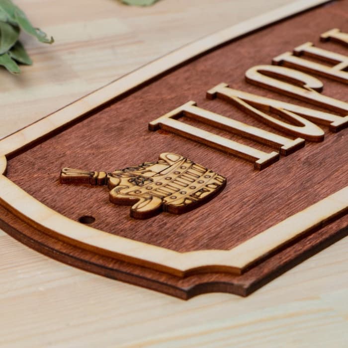Табличка для бани и сауны «Парная», 35×15 см, «Добропаровъ»