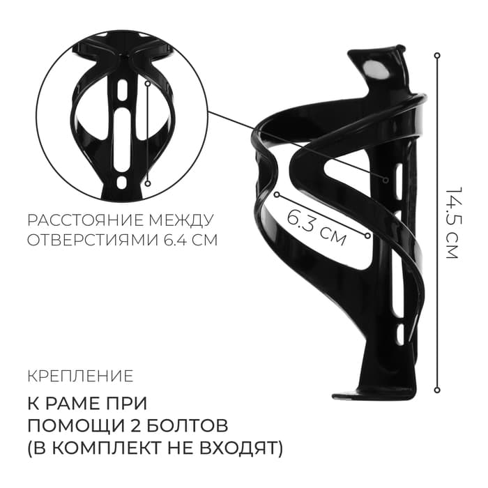Флягодержатель Dream Bike, F1, пластик, без крепёжных болтов, чёрный