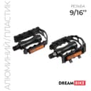 Педали Dream Bike, для велосипеда, 9/16", с металлической рамкой