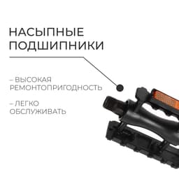 Педали Dream Bike, для велосипеда, 9/16", с металлической рамкой