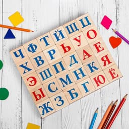 Кубики PELSI «Алфавит», 30 шт.: 3.8×3.8 см