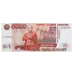 Пачка купюр для выкупа на свадьбу 5000, набор 80 шт., 15×6 см