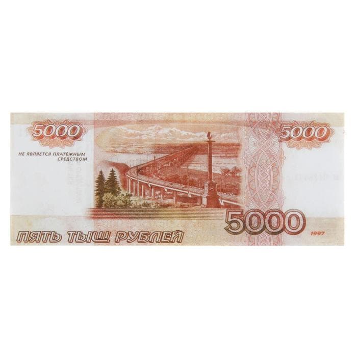 Пачка купюр для выкупа на свадьбу 5000, набор 80 шт., 15×6 см