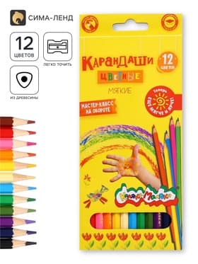 Карандаши цветные 12 цветов «Каляка-Маляка», шестигранные