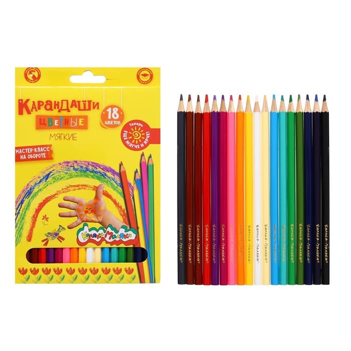 Карандаши цветные 18 цветов «Каляка-Маляка», шестигранные