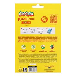 Карандаши цветные 18 цветов «Каляка-Маляка», шестигранные