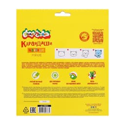 Карандаши цветные 24 цвета «Каляка-Маляка», шестигранные