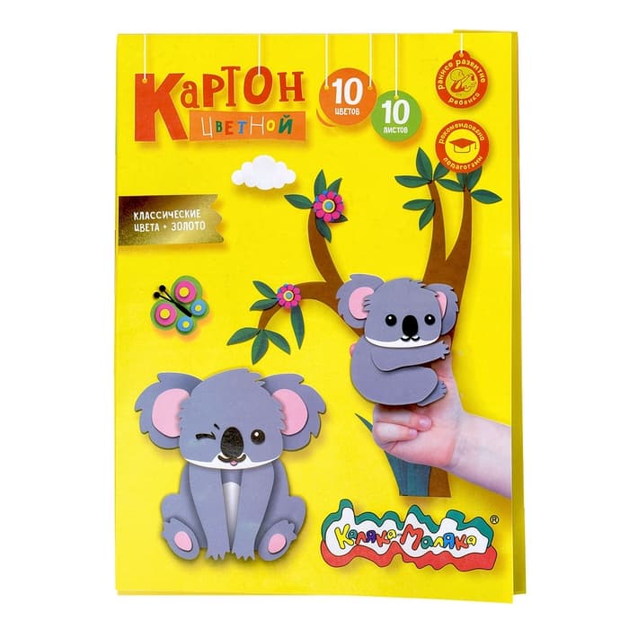 Картон цветной А4, 10 листов, 10 цветов «Каляка-Маляка», немелованный