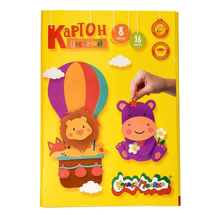Картон цветной А4, 16 листов, 8 цветов «Каляка-Маляка», немелованный, односторонний