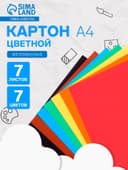 Картон цветной «Каляка-Маляка», А4, 7 листов, 7 цветов, мелованный, двусторонний