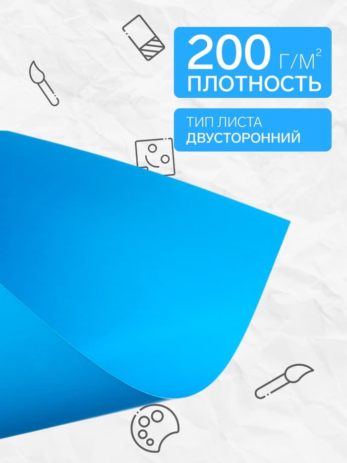 Картон цветной «Каляка-Маляка», А4, 7 листов, 7 цветов, мелованный, двусторонний