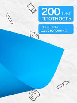 Картон цветной «Каляка-Маляка», А4, 7 листов, 7 цветов, мелованный, двусторонний