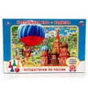 Настольная игра «Путешествуем по России»