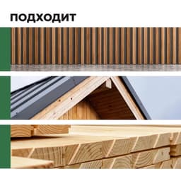 Универсальный антисептик Prosept Eco Universal, готовый состав, 5 л