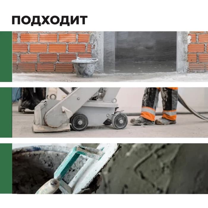 Удалитель цемента Prosept Cement Cleaner, концентрат 1:2, 5 л